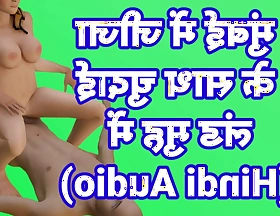 Jija Sali Coition Video In Hindi Indian Hd Coition Video (Hindi Audio)