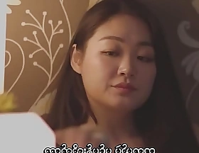 Love Sharing 2020.720p.HDRip.H264.AAC (Myanmar subtitle)