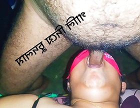 Most assuredly resemble coition with visible Bangla audio