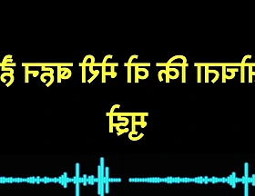 Bahan ki chudai dost se karwa di indian hot pornography sex video in hindi audio